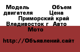 Honda Zoomer NPS 50 › Модель ­ af 58 › Объем двигателя ­ 50 › Цена ­ 55 000 - Приморский край, Владивосток г. Авто » Мото   